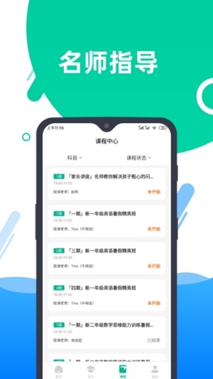 金宝网v2.3.5截图3