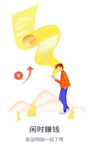 亿赞宝（点赞赚钱）v3.16.05截图1