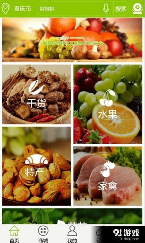 乙米米科技v1.4.11截图1