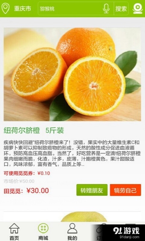 乙米米科技v1.4.11截图2