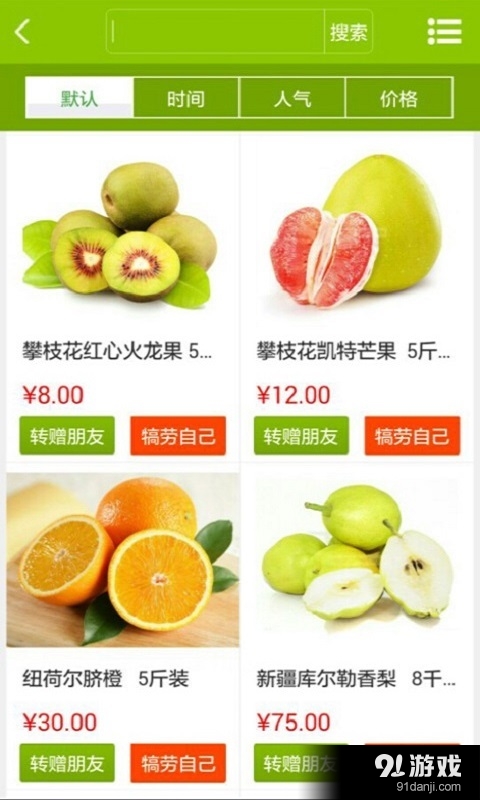 乙米米科技v1.4.11截图3