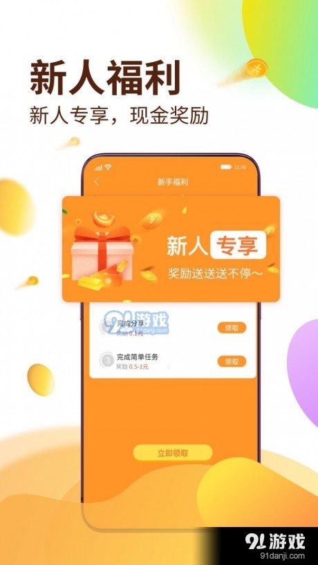 种大麦平台v6.23截图1