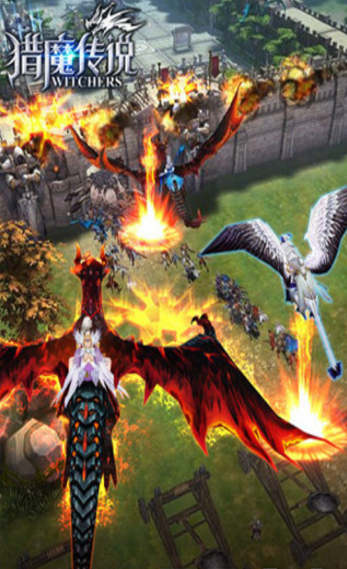 猎魔传说OLv34.5截图1