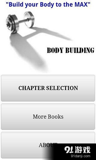 有声读物班子建设v32.7截图2