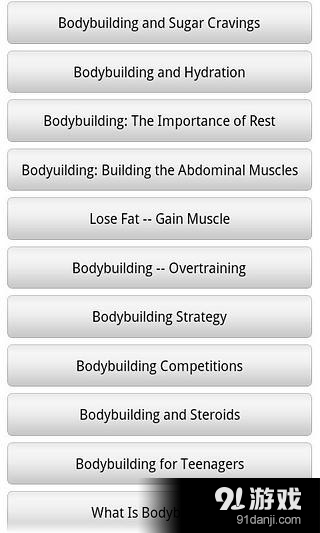 有声读物班子建设v32.7截图4