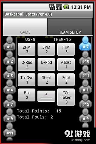 Basketball Stats Litev3.75截图1