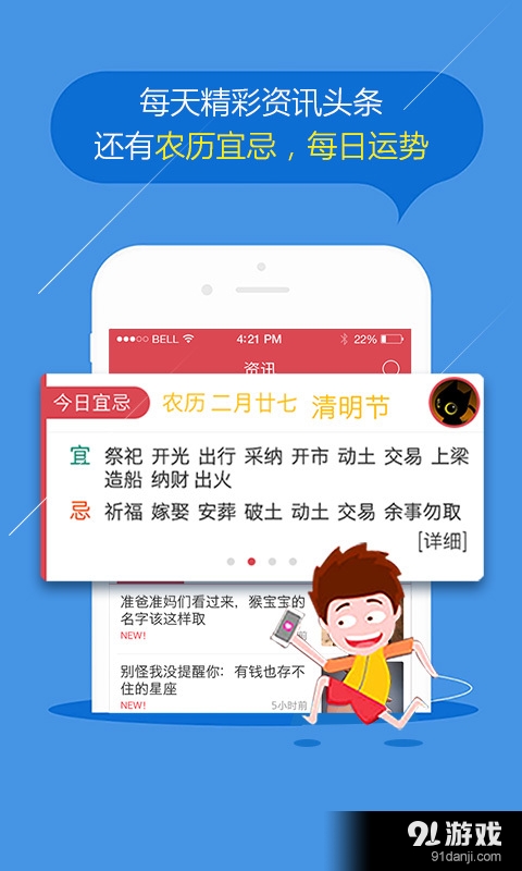 婚姻运程手相解梦v1.3.8截图4