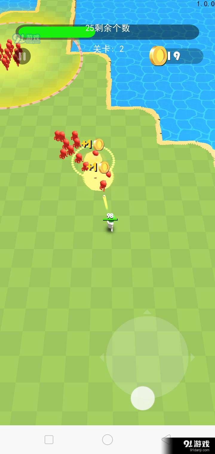 小人游击队v1.0.5截图3