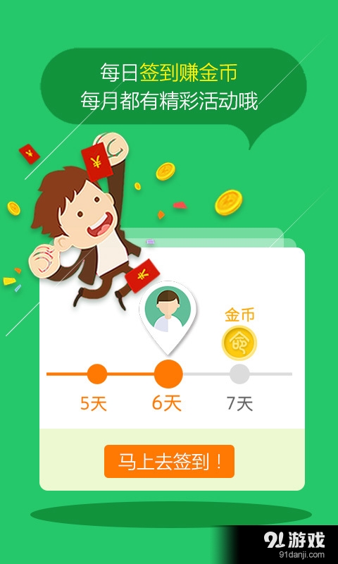 婚姻运程手相解梦v1.3.8截图5