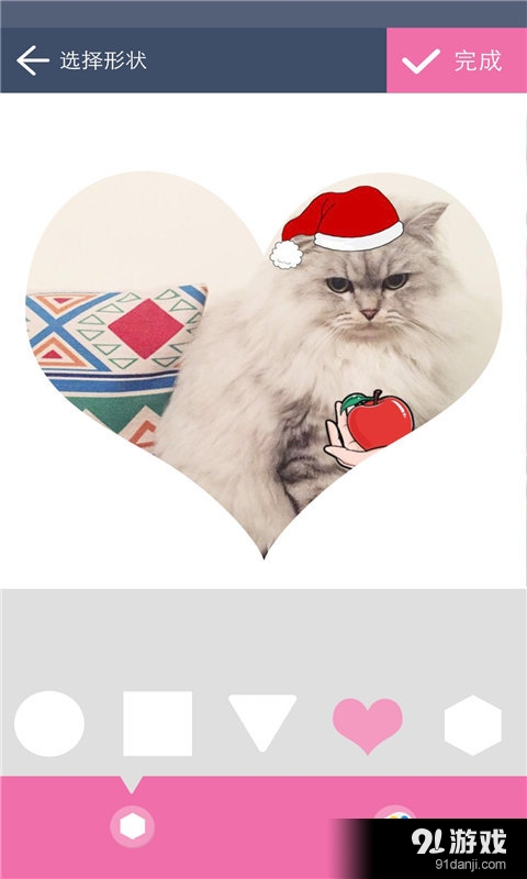 相机拼接v1.13截图2