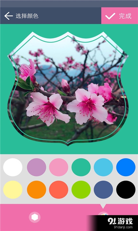 相机拼接v1.13截图3