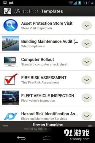 安全核对表v4.4.9截图4