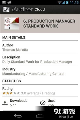 安全核对表v4.4.9截图1