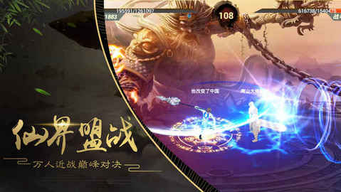 异兽奇闻录v1.3.8截图2