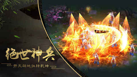 异兽奇闻录v1.3.8截图3