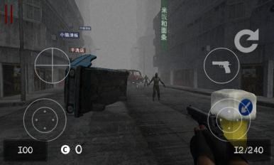 僵尸启示录：末日生存v1.17截图2