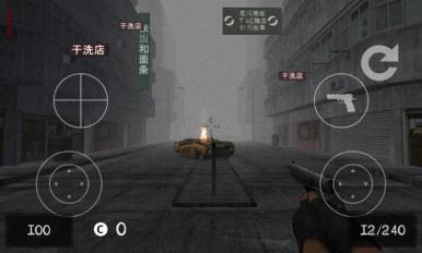 僵尸启示录：末日生存v1.17截图3