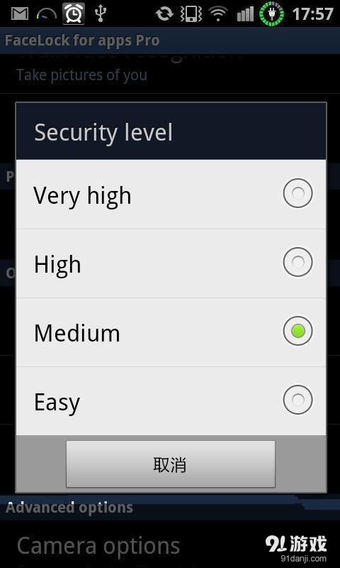 脸部识别解锁v2.10.12截图3