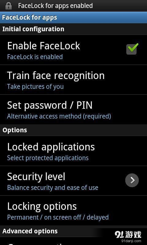 脸部识别解锁v2.10.12截图2