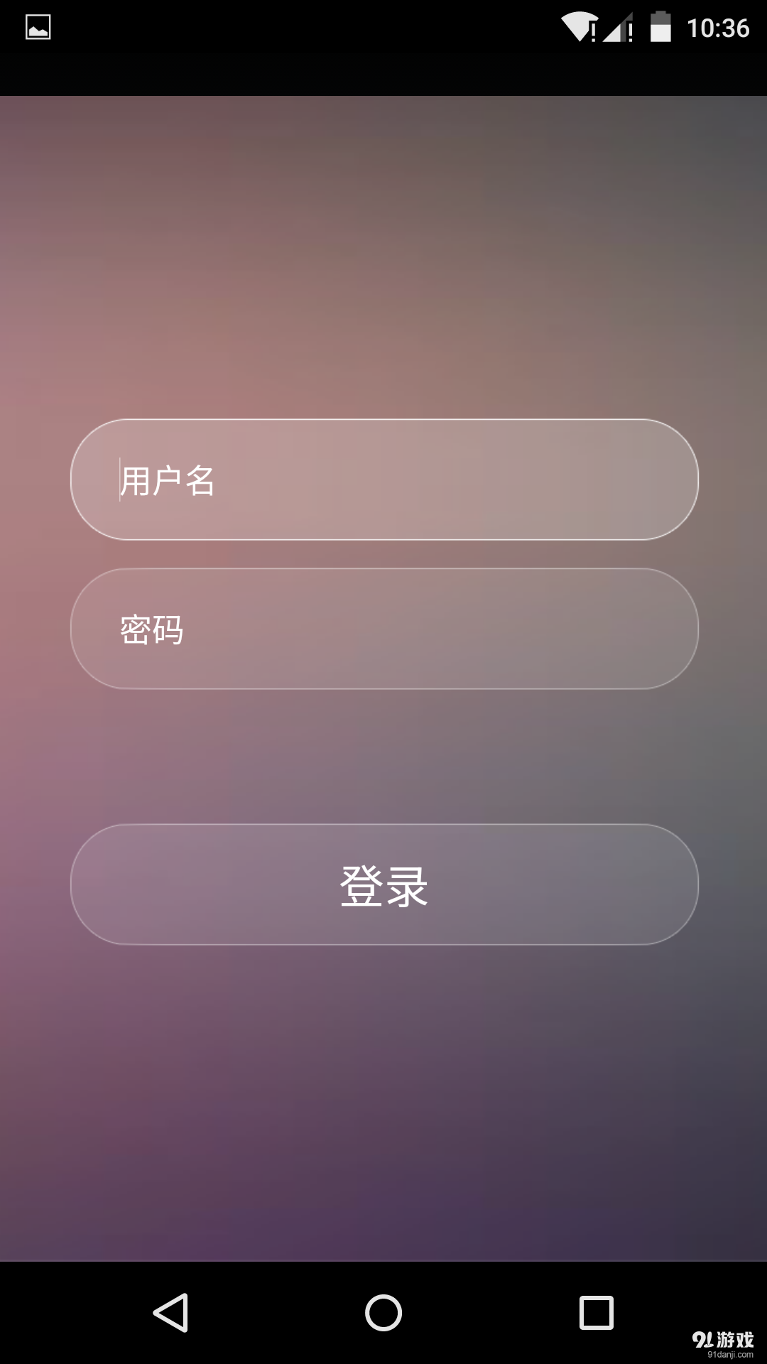 唯美人v1.3.40截图2