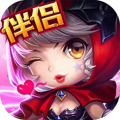 有杀气童话:与百万公主约战v1.8.6