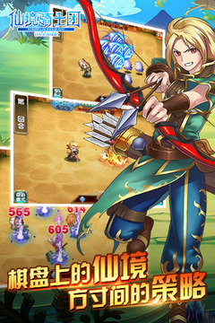 仙境骑士团v1.4.7截图3