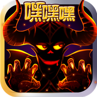 魔王不要怂v1.7