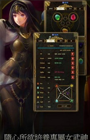 女武神梦工厂v1.26截图2