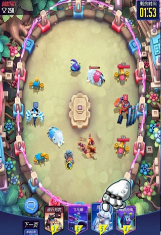 轨道1号v1.66截图1