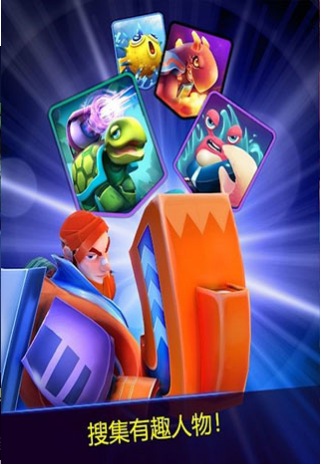 轨道1号v1.66截图4