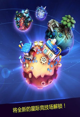 轨道1号v1.66截图3