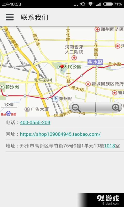 医疗配件网v1.3.5截图3