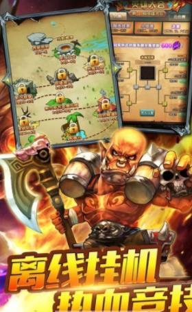 魔王不要怂v1.7截图1