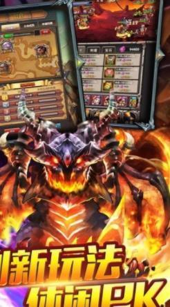 魔王不要怂v1.7截图3