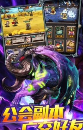 魔王不要怂v1.7截图2