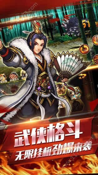 绝世门徒v1.8截图4