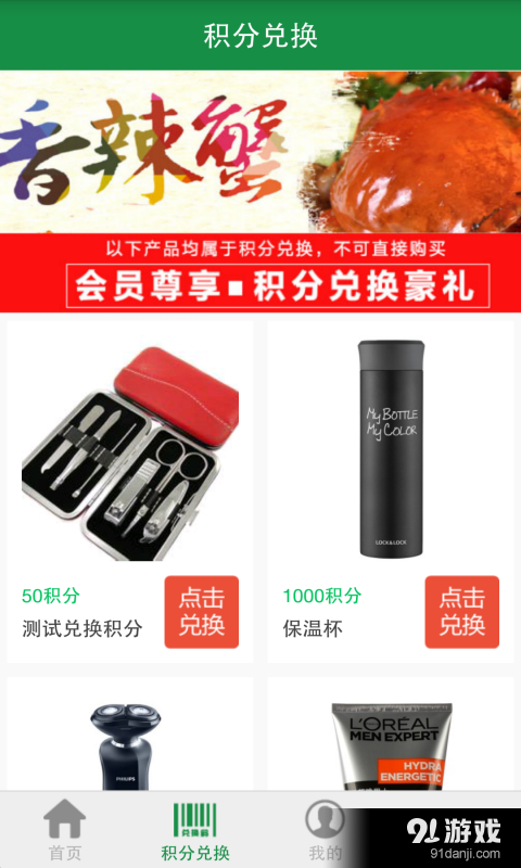 天下第二庄v1.7截图3