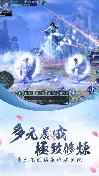 沧海九州劫v1.7截图2