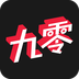九零v1.4.9