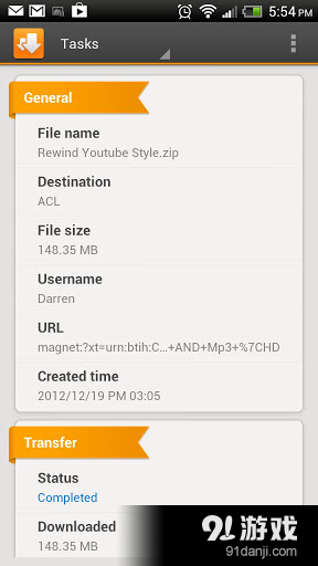 DS downloadv1.20截图4