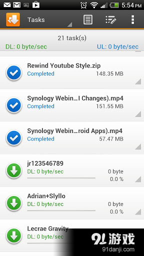 DS downloadv1.20截图3