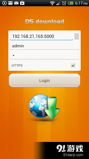 DS downloadv1.20截图1