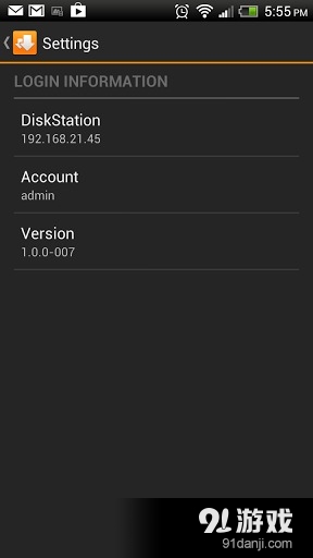 DS downloadv1.20截图5