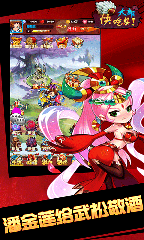 大郎快吃药v1.0.4截图5