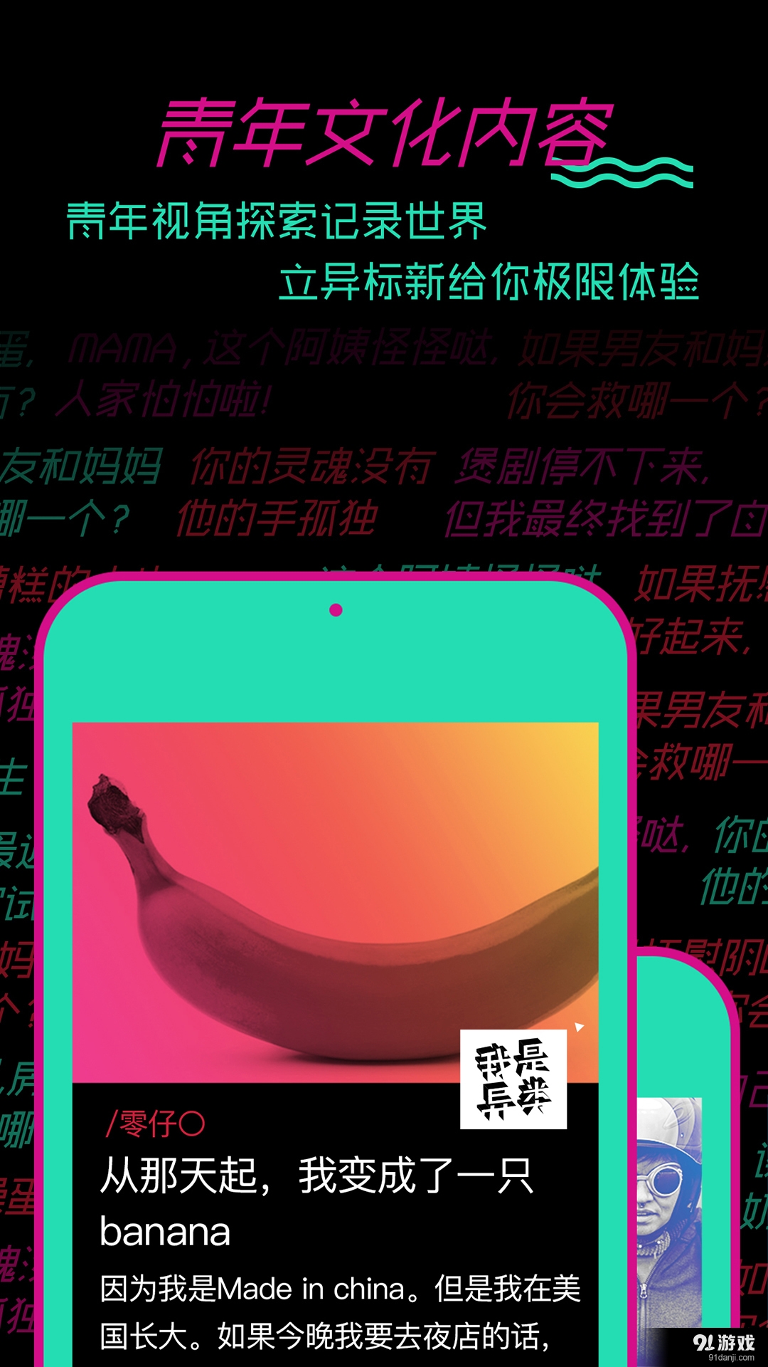 九零v1.4.9截图4