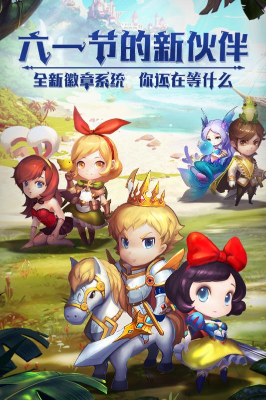 有杀气童话:与百万公主约战v1.8.6截图1