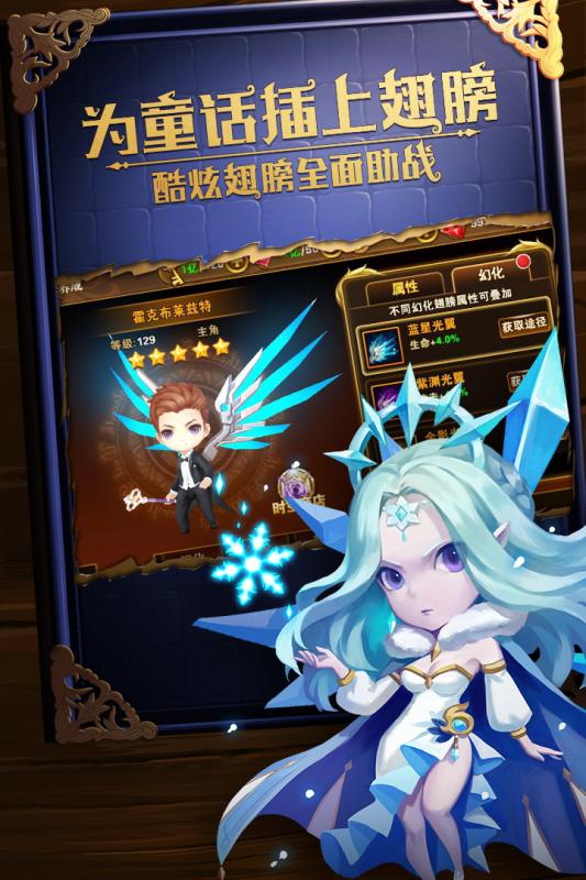 有杀气童话:与百万公主约战v1.8.6截图4