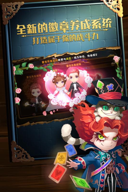 有杀气童话:与百万公主约战v1.8.6截图2