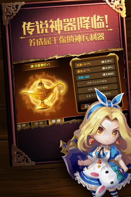 有杀气童话:与百万公主约战v1.8.6截图5