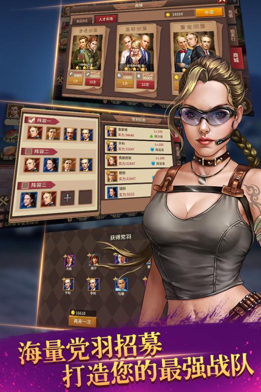 江湖风云手游v1.3.5截图1